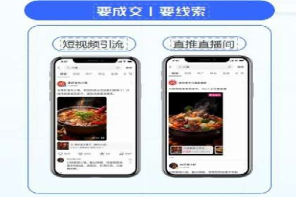 百度信息流广告案例：打造爆款产品的秘诀